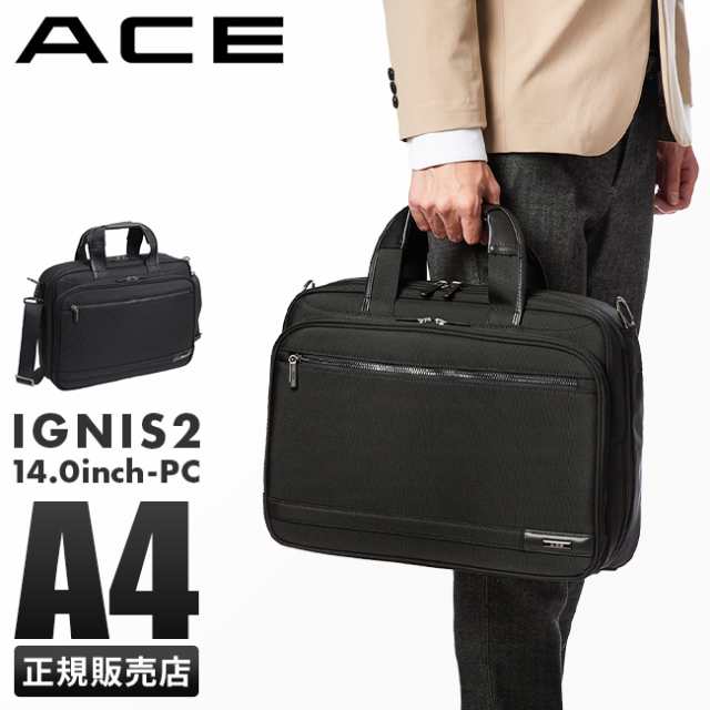 ACE.  ビジネスバック
