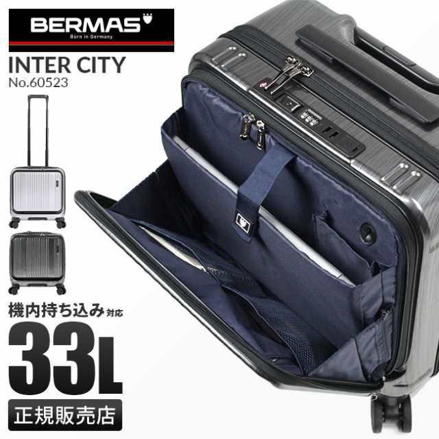 商品レビューで+5%｜【正規品1年保証】バーマス インターシティ スーツケース 機内持ち込み BERMAS 60523 Sサイズ SS 33L ストッパー付き