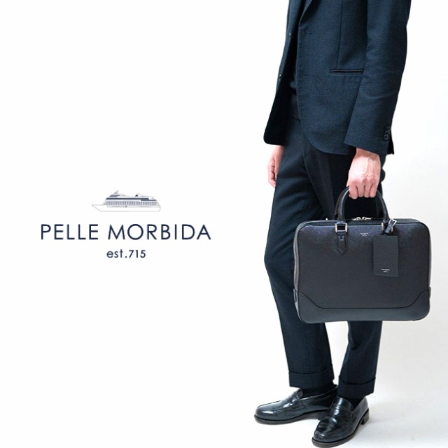 新価格版 PELLE MORBIDA ペッレモルビダ est715 ビジネスバッグ - バッグ