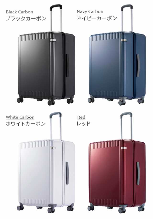 商品レビューで+5%｜エース スーツケース LLサイズ XL 100L 大型 大 ...