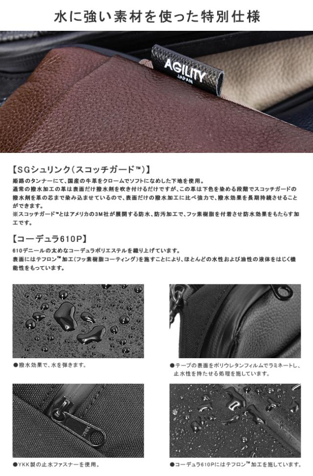 商品レビューで+5%｜アジリティ スマホショルダー スマホポーチ メンズ レディース バッグ 財布 お財布機能付き 本革 レザー スマホポシェット ショルダーウォレット ブランド SGシュリンク iphone se/11/12/13/14 AGILITY 0529 新作