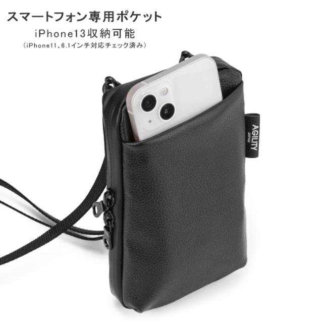 商品レビューで+5%｜アジリティ スマホショルダー スマホポーチ メンズ レディース バッグ 財布 お財布機能付き 本革 レザー スマホポシェット ショルダーウォレット ブランド SGシュリンク iphone se/11/12/13/14 AGILITY 0529 新作