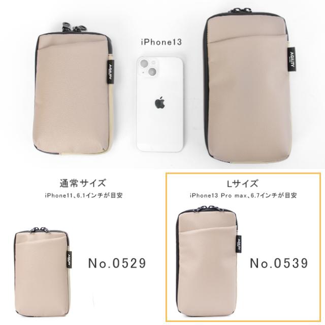 商品レビューで+5%｜アジリティ スマホショルダー スマホポーチ メンズ レディース バッグ 財布 お財布機能付き 本革 レザー スマホポシェット ショルダーウォレット ブランド SGシュリンク iphone se/11/12/13/14 AGILITY 0539 新作