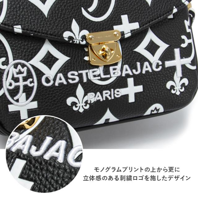 商品レビューで+5%｜カステルバジャック ショルダーバッグ ハンドバッグ レディース ブランド モノグラム 斜めがけ 小さめ CASTELBAJAC 68131 新作_12