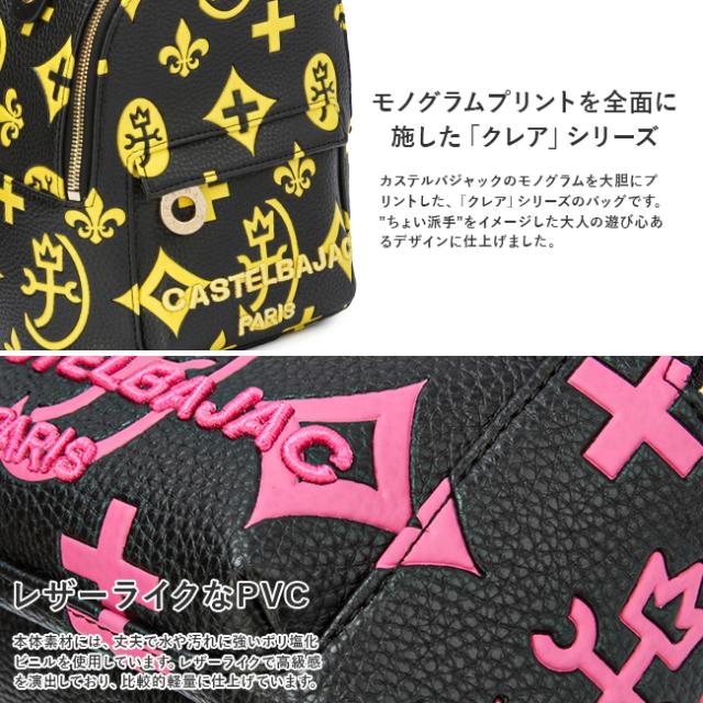 商品レビューで+5%｜カステルバジャック バッグ リュック ミニリュック