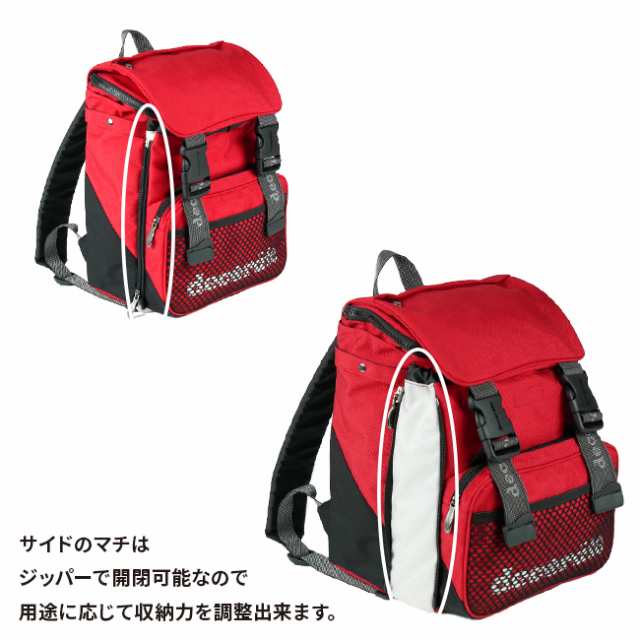 商品レビューで+5%｜デコレート キュアーズ リュック 25L Lサイズ 拡張 ...