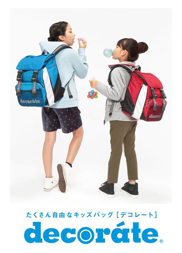 商品レビューで+5%｜デコレート キュアーズ リュック 拡張機能 A4 PC収納 レインカバー付き ランドセル型 小学生 通学 通塾 decorate DMS-073-L_16