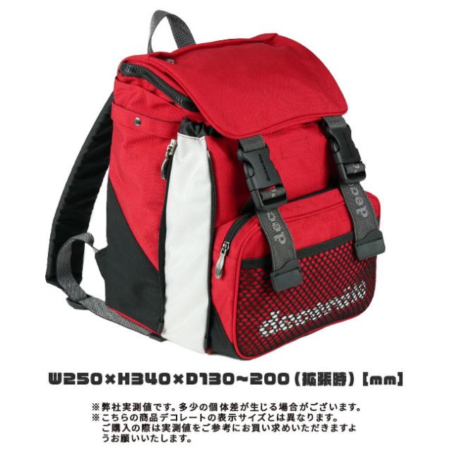 商品レビューで+5%｜デコレート キュアーズ リュック 拡張機能 A4 PC収納 レインカバー付き ランドセル型 小学生 通学 通塾 decorate DMS-073-L_3