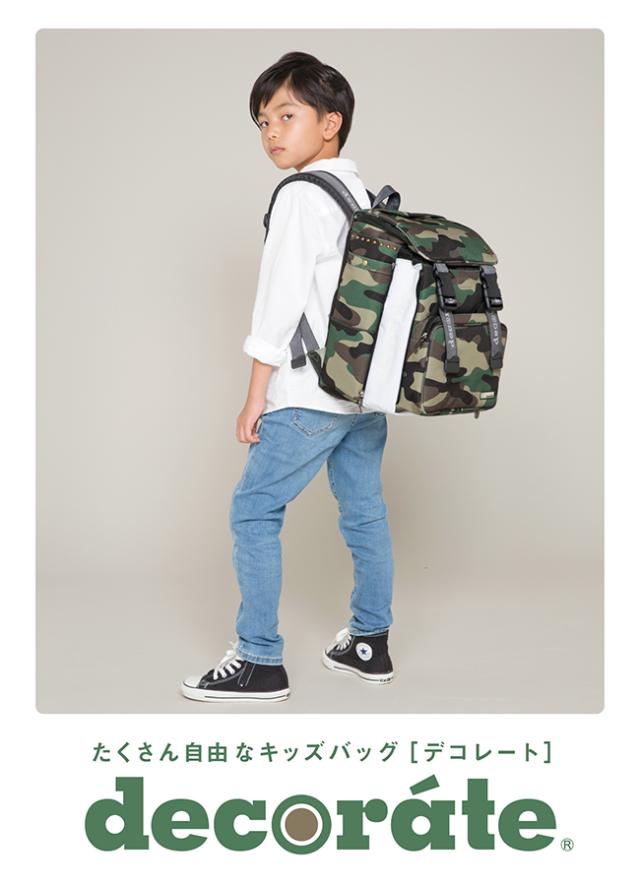 商品レビューで+5%|デコレート フラージュ リュック 20L Mサイズ 拡張機能 A4 PC収納 レインカバー付き ランドセル型 小学生 通学 通塾 decorate DMS-080-M 商品レビューで+5%|デコレート フラージュ リュック 20L Mサイズ 拡張機能 A4 PC収納 レインカバー付き ランドセル型 小学生 通学 通塾 decorate DMS-080-M