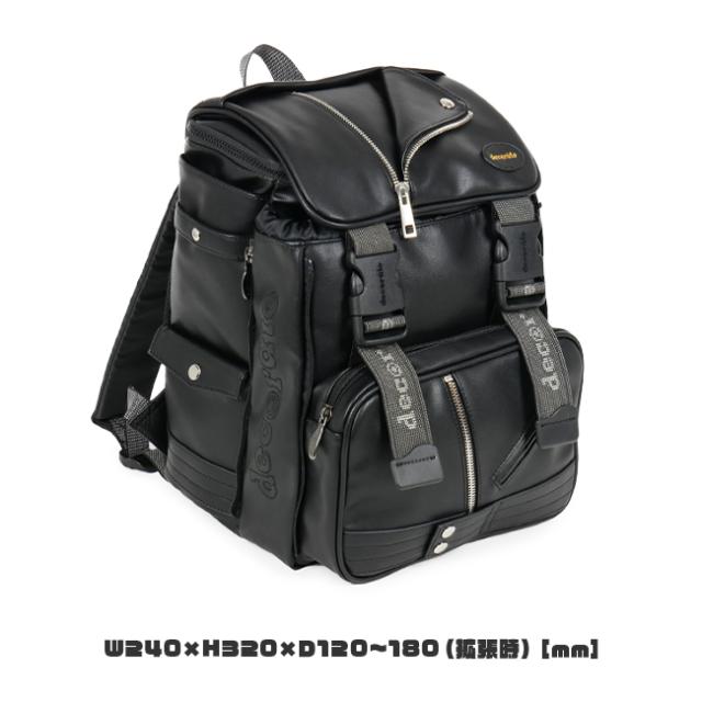 商品レビューで+5%｜デコレート スワッグ リュック 20L Mサイズ 拡張機能 A4 PC収納 レインカバー付き ランドセル型 小学生 通学 通塾 decorate DMS-085-M_2