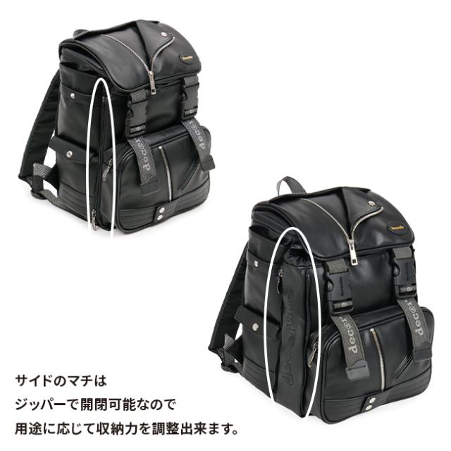 商品レビューで+5%｜デコレート スワッグ リュック 20L Mサイズ 拡張機能 A4 PC収納 レインカバー付き ランドセル型 小学生 通学 通塾 decorate DMS-085-M_4