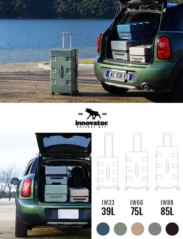 商品レビューで+5%｜2年保証｜イノベーター スーツケース Mサイズ 75L 軽量 静音 innovator IW66 キャリーケース キャリーバッグ キャリーワゴン 新作_1
