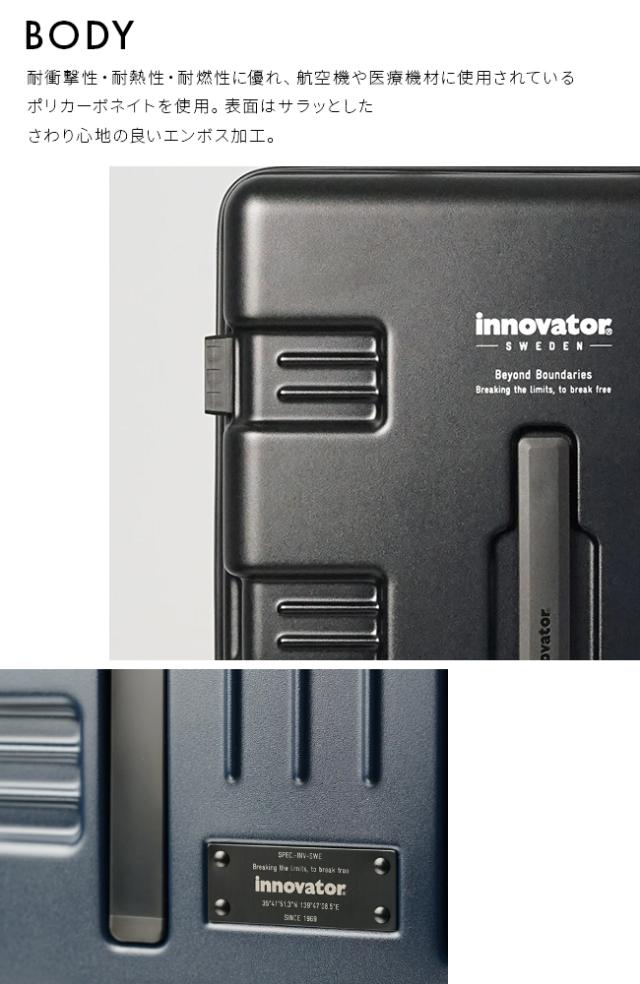 商品レビューで+5%｜2年保証｜イノベーター スーツケース Mサイズ 75L 軽量 静音 innovator IW66 キャリーケース キャリーバッグ キャリーワゴン 新作_7