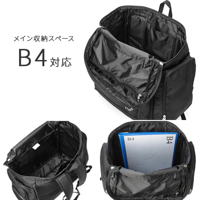 商品レビューで+5%｜プーマ リュック 46L〜54L 修学旅行 林間学校 臨海