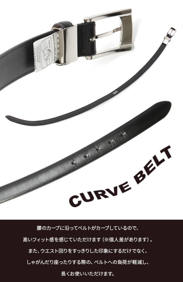 商品レビューで+5%｜タケオキクチ ベルト メンズ 本革 ビジネス ビジカジ カーブベルト 30mm ウエスト最大100cmまで対応 日本製 TAKEO KIKUCHI TK-5100122 商品レビューで+5%｜タケオキクチ ベルト メンズ 本革 ビジネス