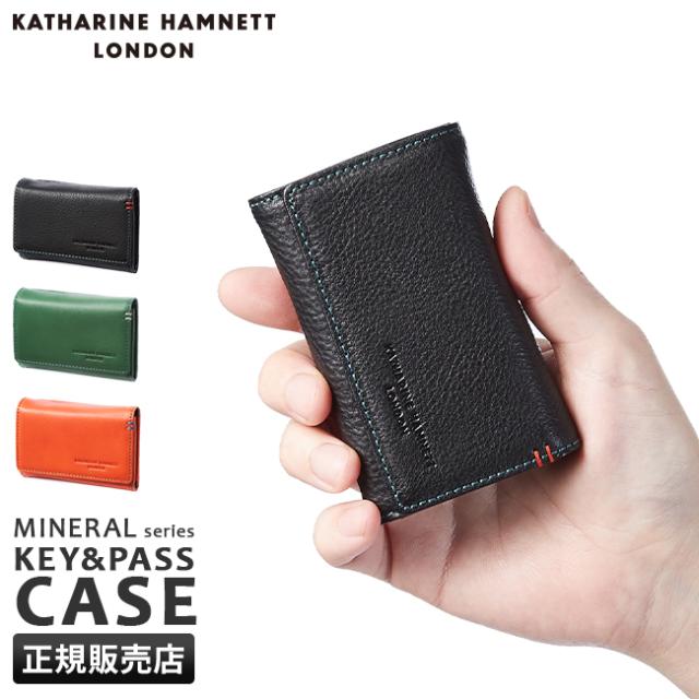 商品レビューで+5%｜キャサリンハムネット キーケース スマート