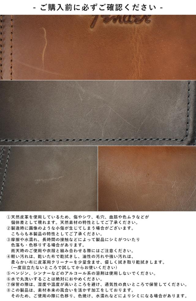 商いもの文芸評論で+5%｜どろ除け 二つ折り紙入れ メンズ レディース ブランド名 本革 国産なめし革 サンバースト Fender 950-502