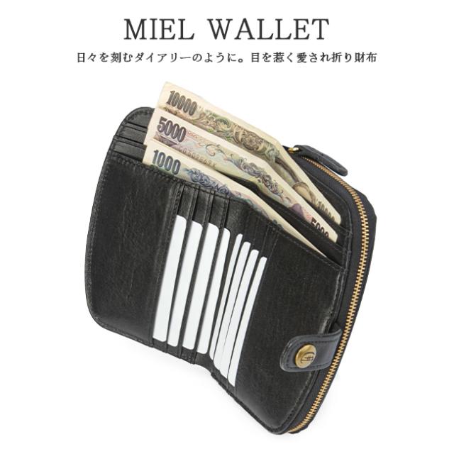 商品レビューで+5%｜クレドラン 財布 二つ折り財布 ミドル財布 ミドルウォレット レディース ブランド レザー 本革 日本製 CLEDRAN CL2406 商品レビューで+5%｜クレドラン 財布 二つ折り財布 ミドル財布 ミドル