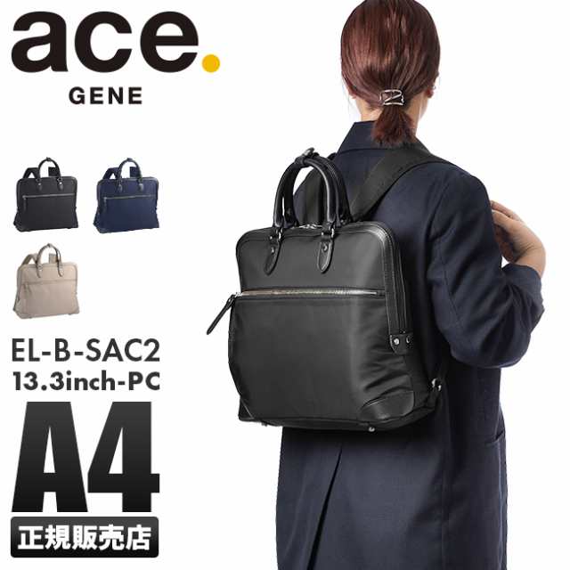 ace.GENE　エースジーン　ビジネスリュック　カバン　ビジネス　通勤