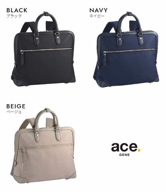 商品レビューで+5%｜エースジーン リュック ビジネスリュック レディース ブランド 通勤 撥水 A4 PC ace.GENE 17301｜au  PAY マーケット