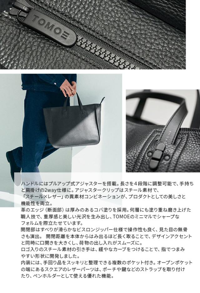 商品レビューで+5%|TOMOE トモエ トートバッグ ビジネストートバッグ メンズ レディース ブランド ファスナー付き レザー 本革 日本製 A4 B4 INTRO_LTMの通販は 商品レビューで+5%|TOMOE トモエ トートバッグ ビジネストートバッグ メンズ レディース ブランド ファスナー付き レザー 本革 日本製 A4 B4 INTRO_LTMの通販は