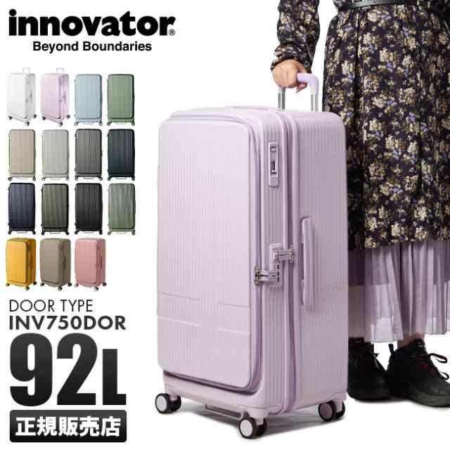 商品レビューで+5%｜2年保証｜イノベーター スーツケース Lサイズ LL ...