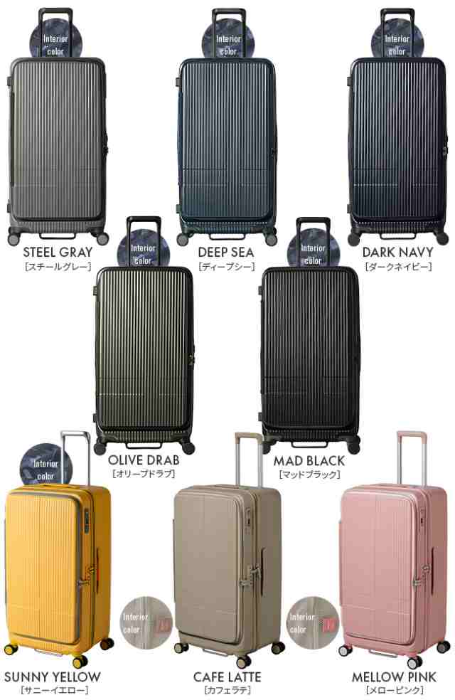 商品レビューで+5%｜2年保証｜イノベーター スーツケース Lサイズ LL