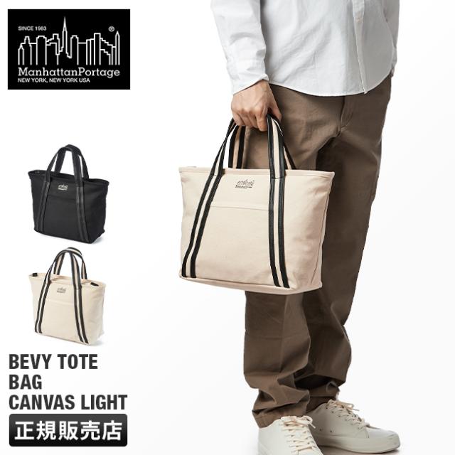 商品レビューで+5%｜マンハッタンポーテージ ブラックレーベル トートバッグ メンズ レディース ブランド ファスナー付き 撥水 Manhattan Portage BLACK LABEL MP1385CVLBLの通販は 20,900円