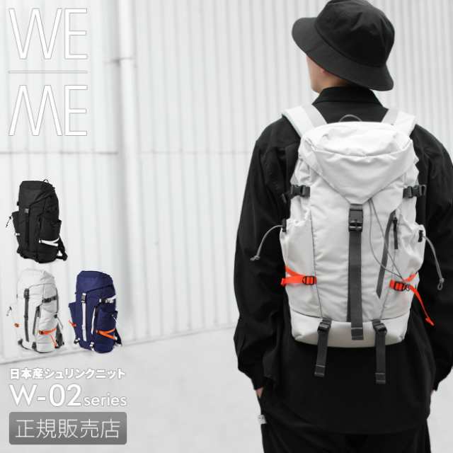 商品レビューで+5%｜ウィーミー バックパック リュック 20L 軽量 軽い ニット ジャージー ナイロン WE-ME W-02-1 ブランド メンズ レディース 日本製の通販は