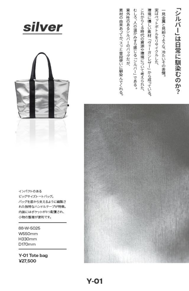 商品レビューで+5%｜ウィーミー トートバッグ 21L ヴィーガンレザー