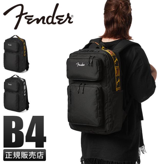 商品レビューで+5%｜フェンダー リュック デイパック メンズ レディース ブランド モノグラムストラップ コーデュラ スクエア ボックス型 通勤 通学 軽量 大容量 大きめ おしゃれ A4 B4 Fender 950-6057