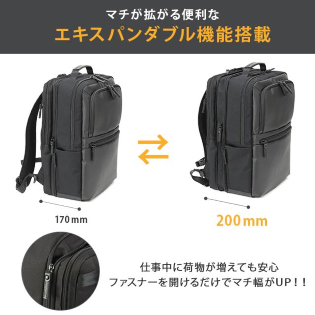 商品レビューで+5%｜バーマス バウアーゲーエン ビジネスリュック B4 エキスパンド 拡張 BAUER GEHEN 60389_16