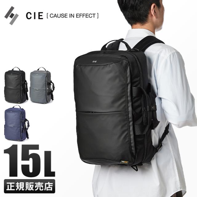 商品レビューで+5%｜CIE シー リープ リュック ビジネスリュック バックパック 2WAY B4 15L PC収納 チェストベルト Dカン キャリーオン 通勤 撥水 防水 軽量 日本製 ブランド CIE 072300