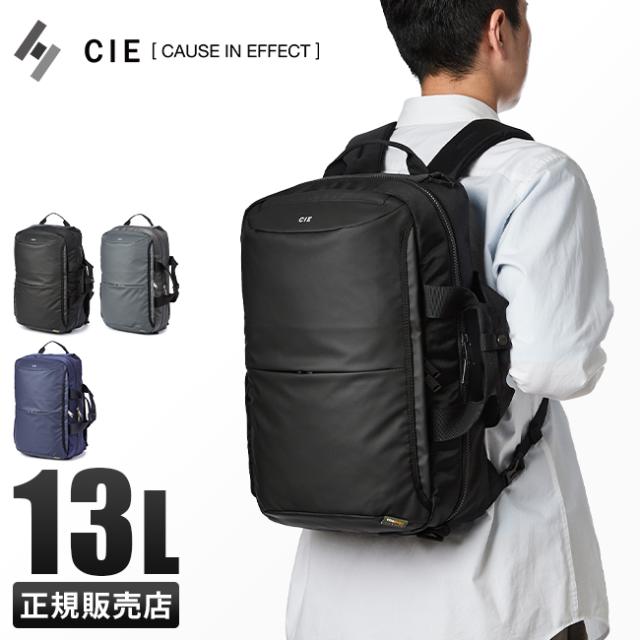 商品レビューで+5%｜CIE シー リープ リュック ビジネスリュック バックパック 2WAY A4 13L PC収納 チェストベルト Dカン キャリーオン 通勤 撥水 防水 軽量 日本製 ブランド CIE 072301