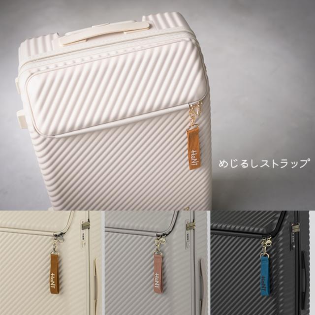 商品レビューで+5%｜10年保証｜エース ハント ヘイヘイ スーツケース Mサイズ 50L ストッパー付き フロントオープン トップオープン 女性 軽量 中型 可愛い かわいい レディース ブランド ACE HaNT Hejhej 05181 キャリーケース_9