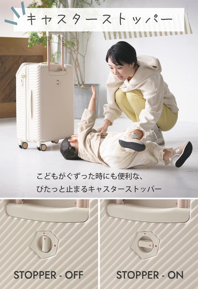 商品レビューで+5%｜10年保証｜エース ハント ヘイヘイ スーツケース Mサイズ 50L ストッパー付き フロントオープン トップオープン 女性 軽量 中型 可愛い かわいい レディース ブランド ACE HaNT Hejhej 05181 キャリーケース_6
