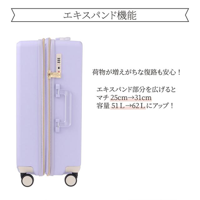 商品レビューで+5%｜エース ジュエルナローズ スーツケース Mサイズ 51L/62L 拡張機能付き 軽量 女性 かわいい ace. Jewelna Rose 05202 キャリーケース キャリーバッグ_5