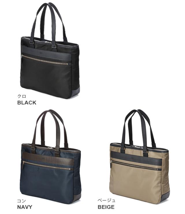 商品レビューで+5%｜タケオキクチ トートバッグ メンズ ブランド