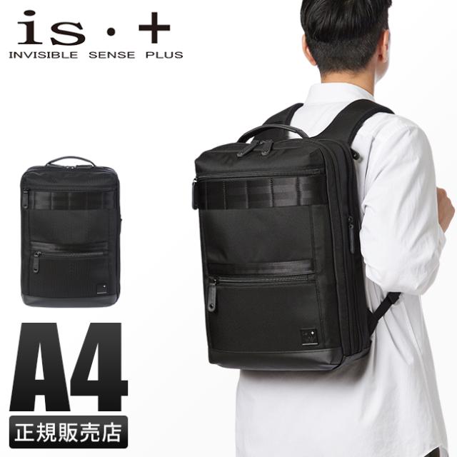 Neutral Gray ニュートラルグレイ NH490 ピエラ 2WAYショルダー