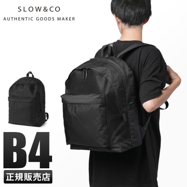 商品レビューで+5%｜SLOW スロウ バッグ リュック デイパック メンズ レディース ブランド ナイロン バリスティックエアー 大容量 軽量 撥水 日本製 A4 B4 866S02L