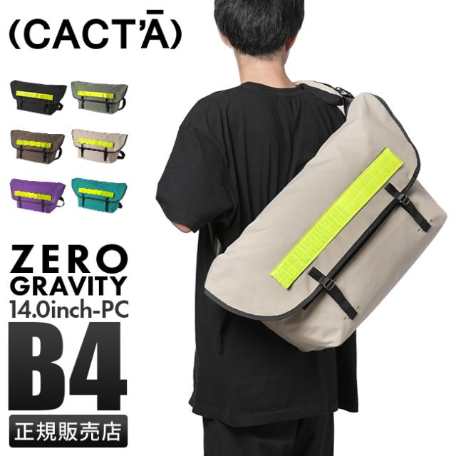 商品レビューで+5%｜カクタ メッセンジャーバッグ Lサイズ ショルダーバッグ メンズ ブランド 大きめ 大容量 通学 通勤 斜めがけ A4 B4 グレコ デイカラーズ CACTA 1036