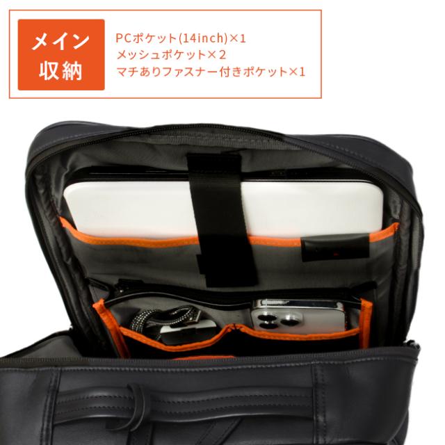 商品レビューで+5%｜IS/IT ビジネスリュック ビジネスバッグ 1WAY A4 PC収納 就活バッグ 通勤 合皮 イズイット×マイナビ ISIT 975712 ブランド メンズ レディース_8