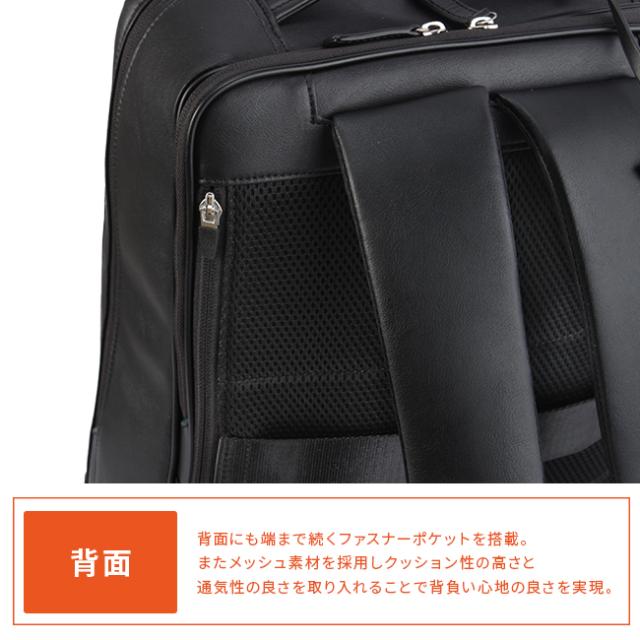 商品レビューで+5%｜IS/IT ビジネスリュック ビジネスバッグ 1WAY A4 PC収納 就活バッグ 通勤 合皮 イズイット×マイナビ ISIT 975712 ブランド メンズ レディース_10
