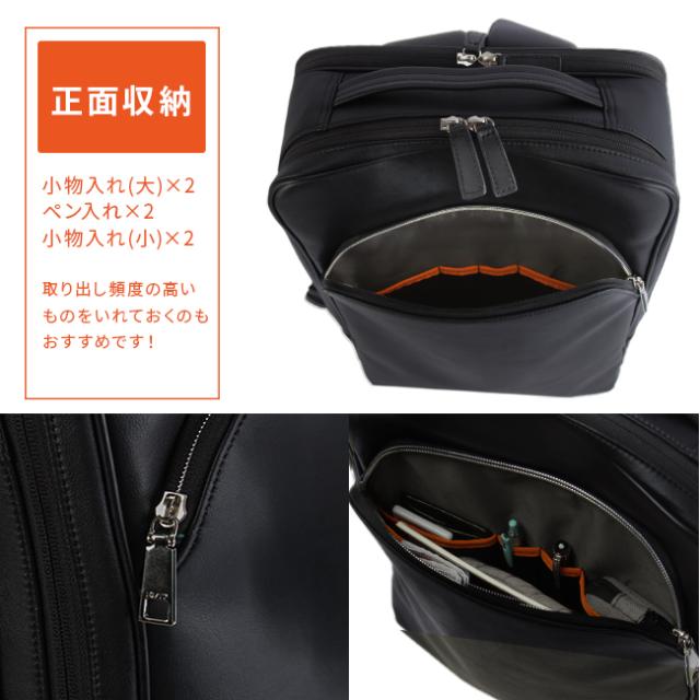 商品レビューで+5%｜IS/IT ビジネスリュック ビジネスバッグ 1WAY A4 PC収納 就活バッグ 通勤 合皮 イズイット×マイナビ ISIT 975712 ブランド メンズ レディース_11