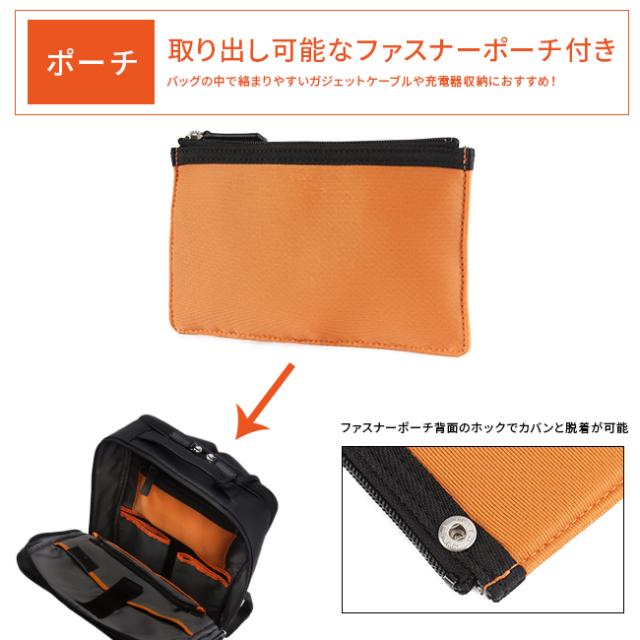 商品レビューで+5%｜IS/IT ビジネスリュック ビジネスバッグ 1WAY A4 PC収納 就活バッグ 通勤 合皮 イズイット×マイナビ ISIT 975712 ブランド メンズ レディース_14