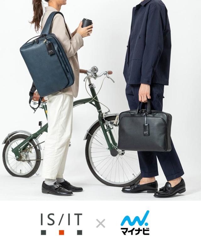 商品レビューで+5%｜IS/IT ビジネスリュック ビジネスバッグ 1WAY A4 PC収納 就活バッグ 通勤 合皮 イズイット×マイナビ ISIT 975712 ブランド メンズ レディース_16