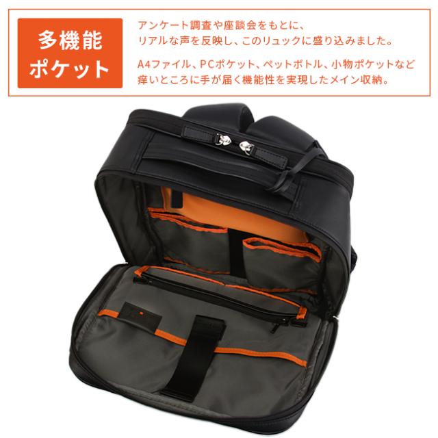 商品レビューで+5%｜IS/IT ビジネスリュック ビジネスバッグ 1WAY A4 PC収納 就活バッグ 通勤 合皮 イズイット×マイナビ ISIT 975712 ブランド メンズ レディース_6