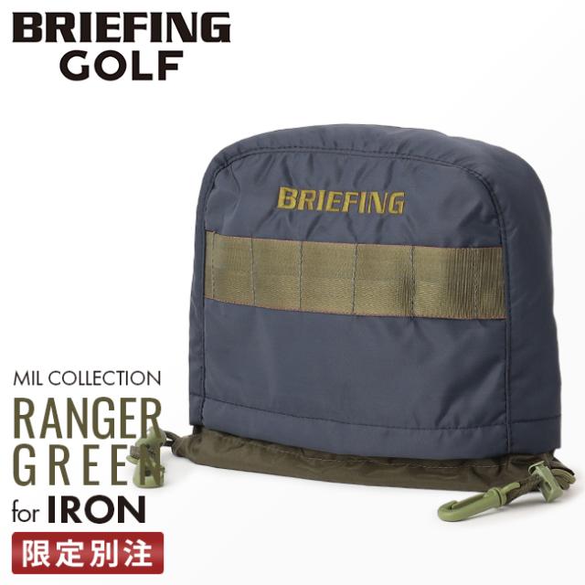 商品レビューで+5%｜限定品｜ブリーフィング ゴルフ ヘッドカバー アイアンカバー ミルコレクション BRIEFING GOLF MIL COLLECTION BRG233G34