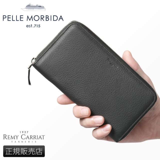 商品レビューで+5%｜ペッレモルビダ 長財布 ラウンドファスナー 本革 財布 メンズ PELLE MORBIDA PMO-BA611 バルカ レミーキャリアット 日本製 ブランド