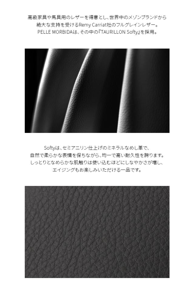 商品レビューで+5%｜ペッレモルビダ 長財布 財布 本革 薄い 財布 メンズ PELLE MORBIDA PMO-BA624 バルカ レミーキャリアット 日本製 ブランド_3